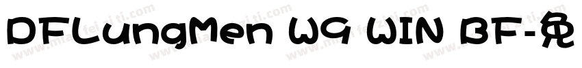 DFLungMen W9 WIN BF字体转换